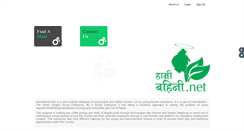 Desktop Screenshot of hamribahini.net